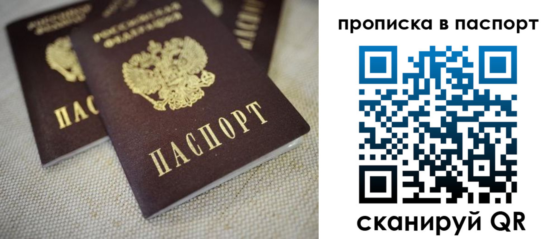 форма 3 в Якутске