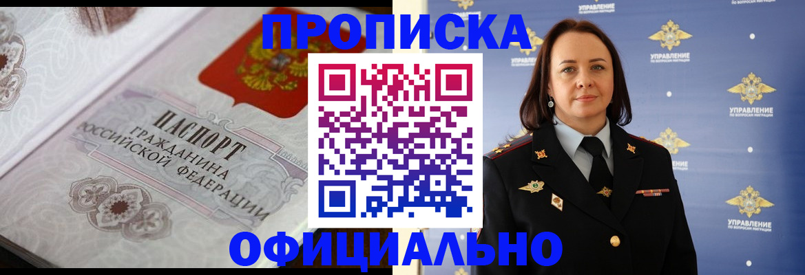 форма 3 в Якутске