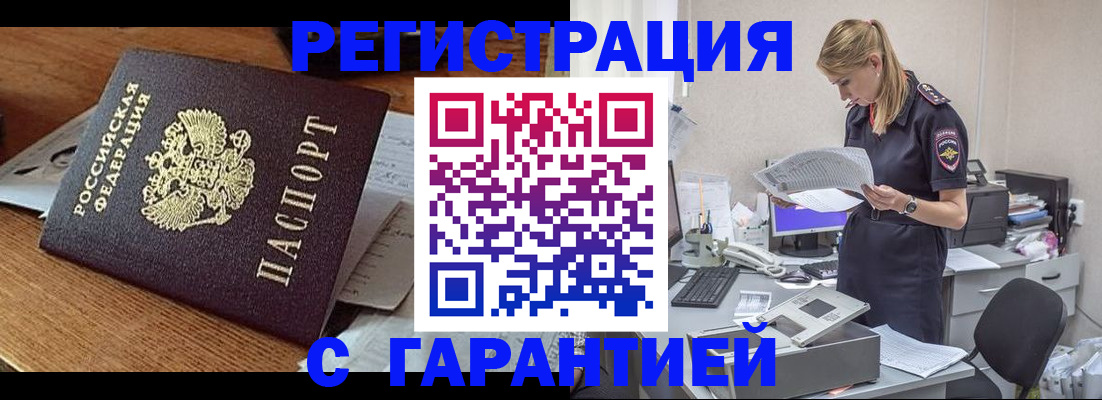 форма 3 в Якутске